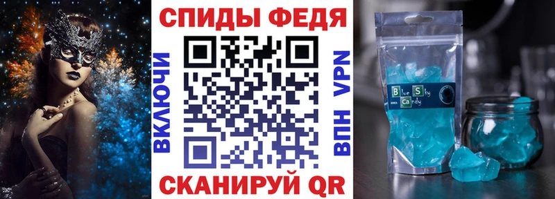 Amphetamine Premium  даркнет клад  Зима 