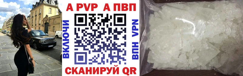 купить  цена  Зима  А ПВП Crystall 