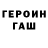 Кетамин VHQ Alua Zeinolla