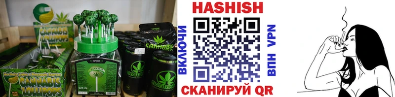 магазин наркотиков МЕГА сайт Печенье с ТГК марихуана Зима