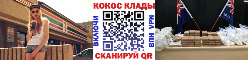 Cocaine 98% Зима