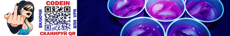 Кодеиновый сироп Lean Purple Drank  darknet официальный сайт  Зима 