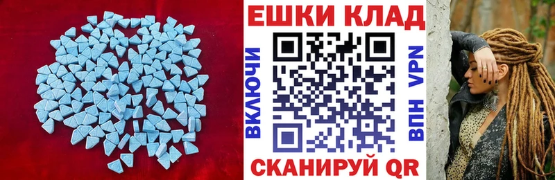 shop какой сайт  купить наркоту  Зима  Экстази ешки 