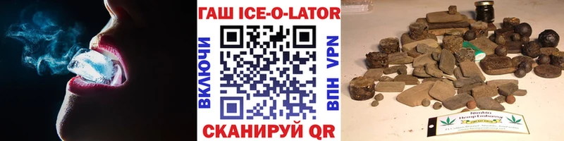 купить наркотики цена  Зима  Гашиш Изолятор 