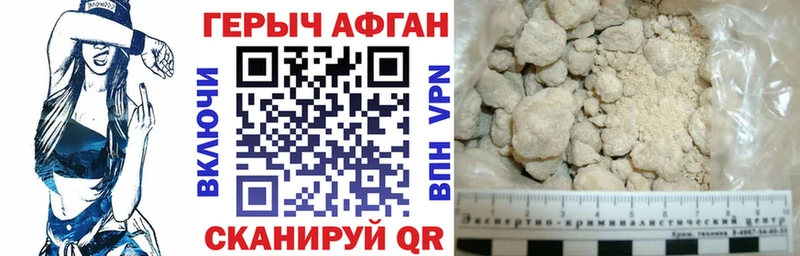 где можно купить наркотик  Зима  ГЕРОИН VHQ 
