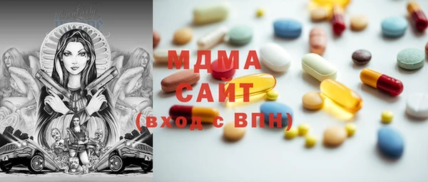 метамфетамин Балахна