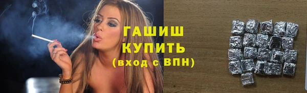 бутик Баксан