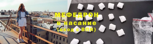 метамфетамин Балахна