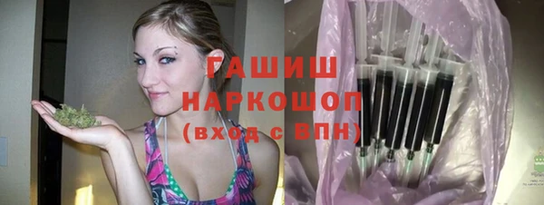 метамфетамин Балахна
