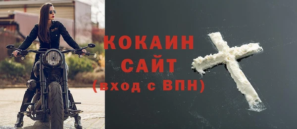 метамфетамин Балахна