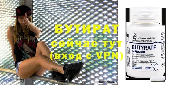 метамфетамин Балахна