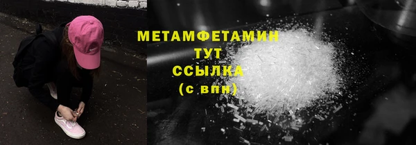 бутик Баксан