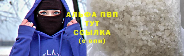 бутик Баксан
