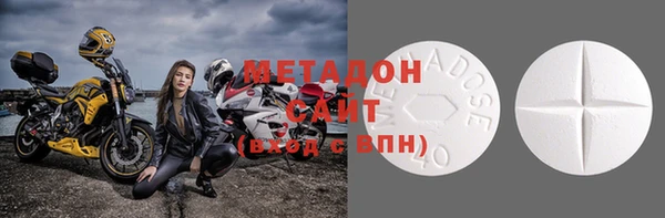 метамфетамин Балахна