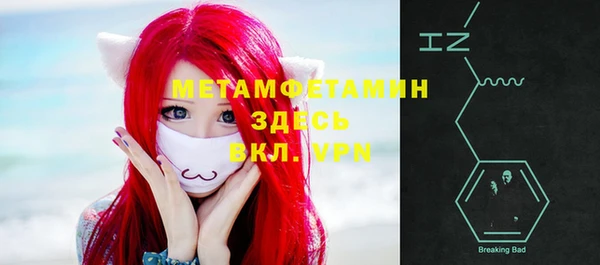 spice Балабаново