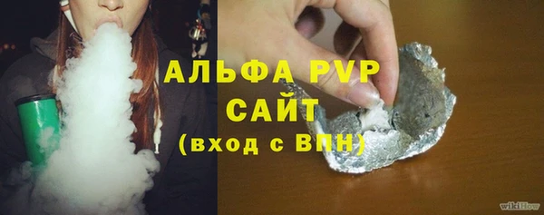 бутик Баксан