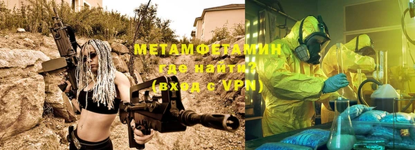 бутик Баксан