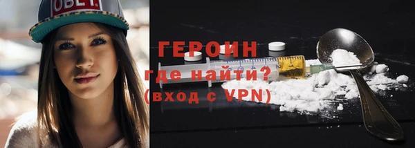 бутик Баксан