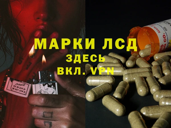 метамфетамин Балахна