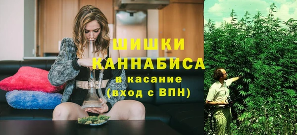 метамфетамин Балахна