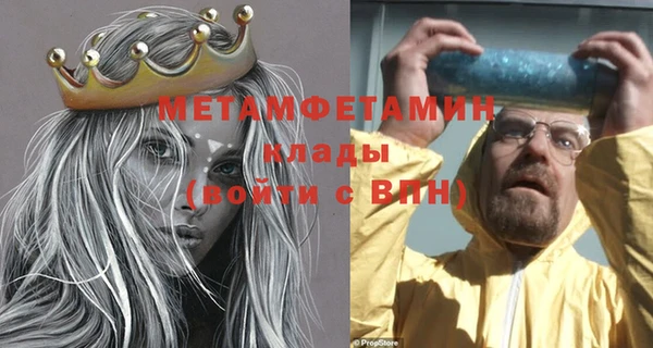 бутик Баксан