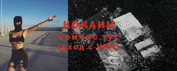 spice Балабаново