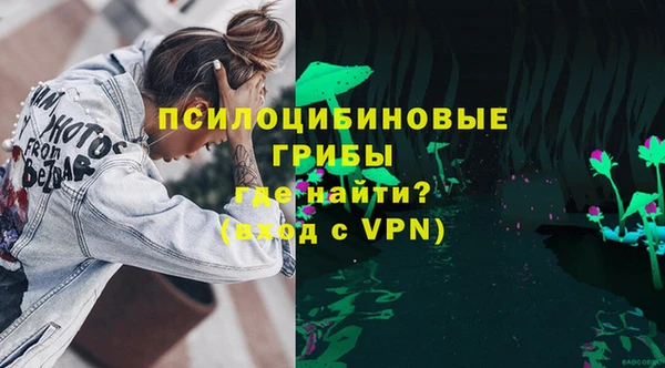 метамфетамин Балахна