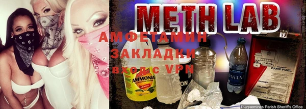 бутик Баксан