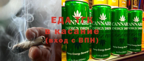 метамфетамин Балахна