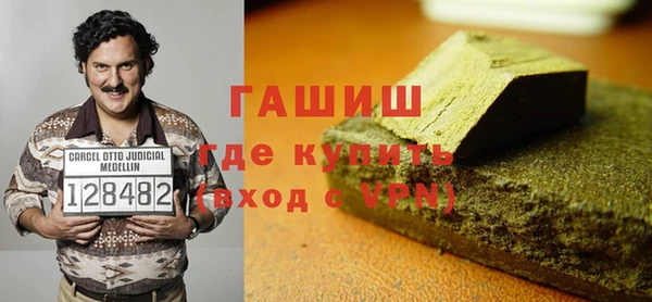 метамфетамин Балахна