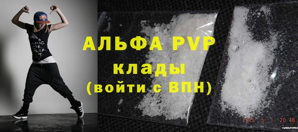 метамфетамин Балахна