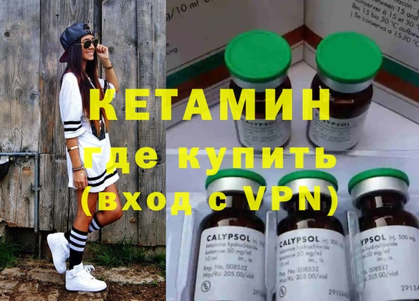бутик Баксан