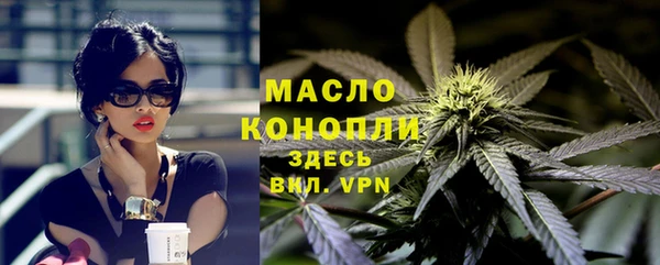 метамфетамин Балахна