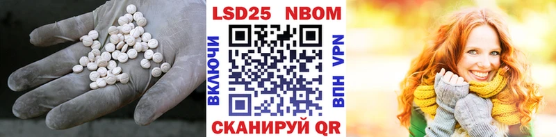 LSD-25 экстази ecstasy  сайты даркнета наркотические препараты  Зима 