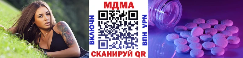 MDMA кристаллы  Зима 