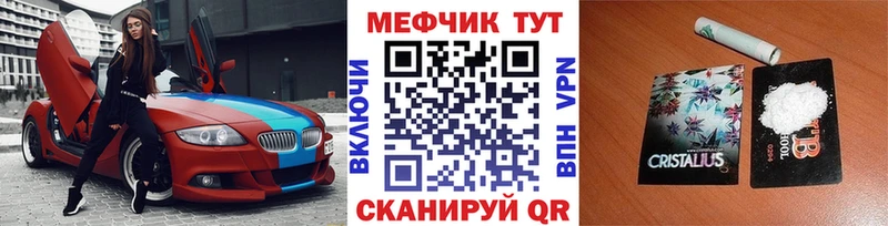 omg как зайти  Зима  Меф мука  как найти наркотики 
