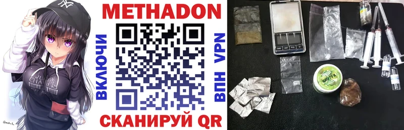 KRAKEN рабочий сайт  Зима  Метадон methadone 