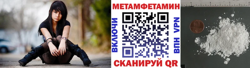 Метамфетамин винт  магазин продажи наркотиков  Зима 