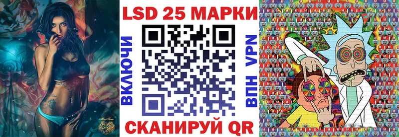 купить наркотик  omg ТОР  Марки NBOMe 1,8мг  Зима 
