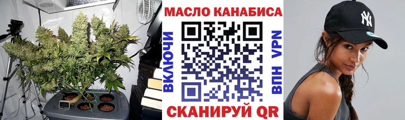 ссылка на мегу ссылки  Зима  ТГК Wax 